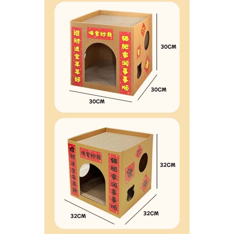 Corrugated Cat Bed Cave with Removable Core and Pattern