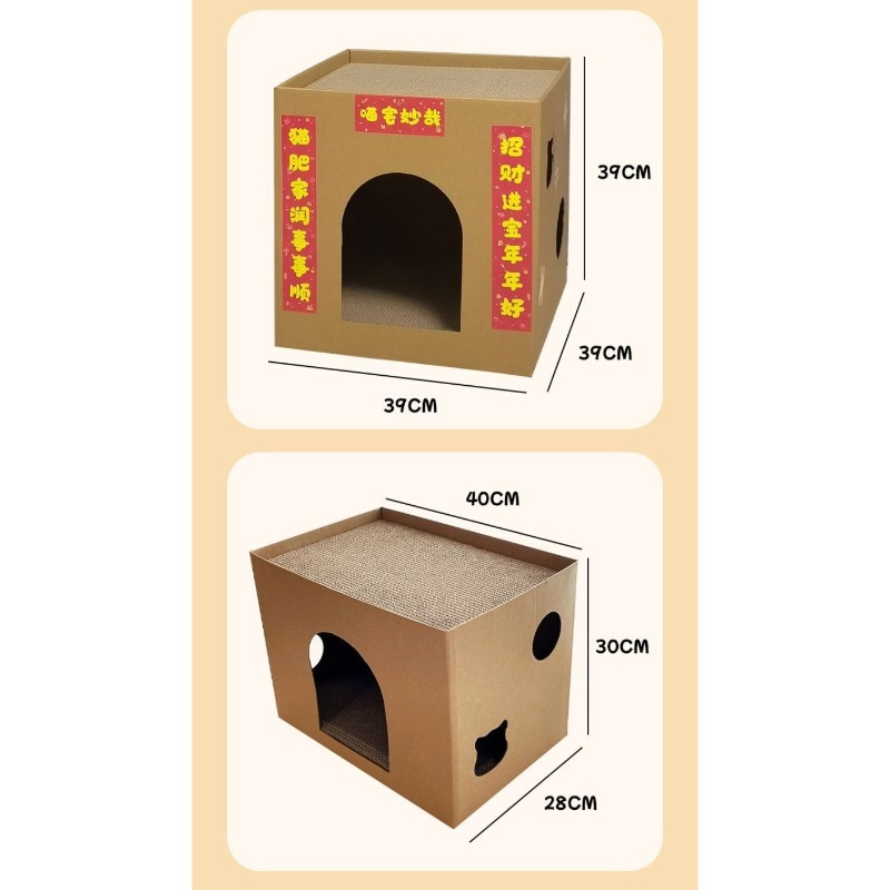 Corrugated Cat Bed Cave with Removable Core and Pattern
