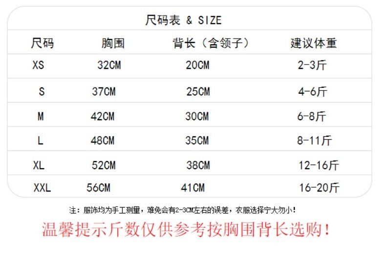 Pet Sweater with Bow Decoration Acrylic Fiber