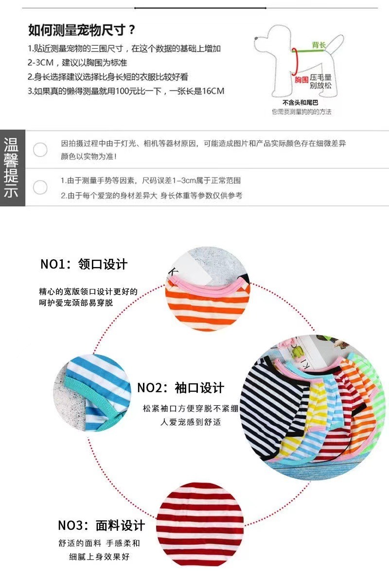Striped Dog T-Shirt Summer Pet Clothes