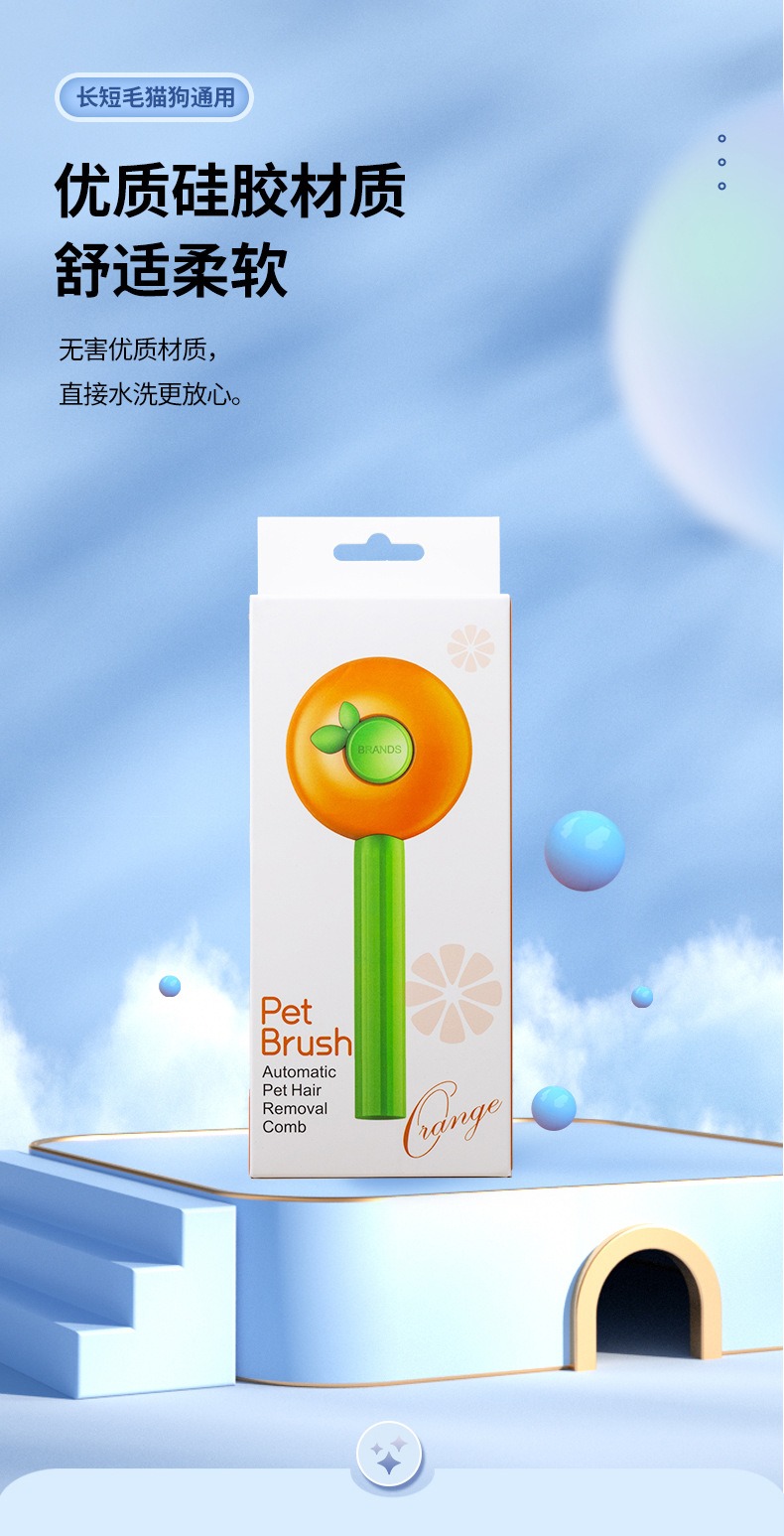 Pet Comb One Button Self Cleaning Grooming Brush