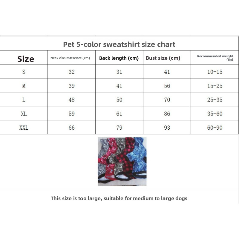 Plaid Fleece Hoodie for Medium Large Dogs